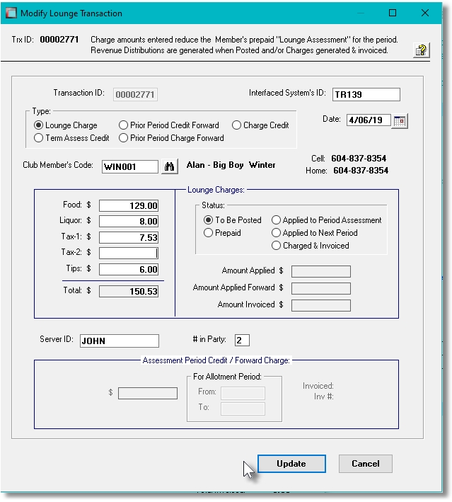 Lounge Transaction Entry Screen